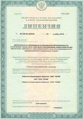 Официальный сайт Дэнас kupit-denas.ru ЧЭНС-01-Скэнар в Среднеуральске купить