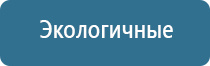 электронейростимулятор чрескожный Скэнар 1 нт