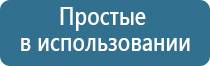 Скэнар 1 нт исполнение 02.1