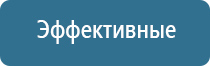 аппарат Скэнар 1 НТ Супер про