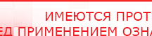 купить Клиническое применение аппаратов ДЭНС выпуск №4 - Печатная продукция в Среднеуральске