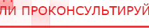 купить СКЭНАР-1-НТ (исполнение 01)  - Аппараты Скэнар в Среднеуральске